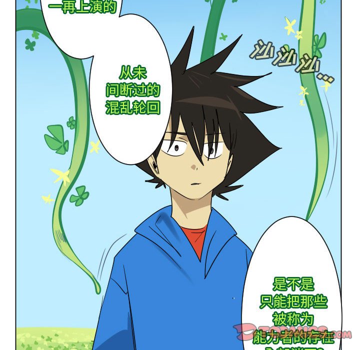 第 199 话26