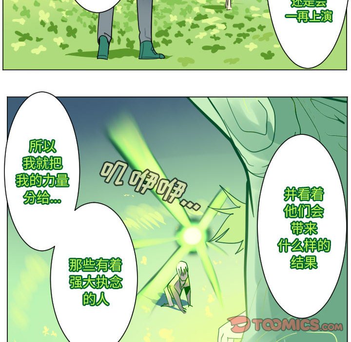第 199 话28