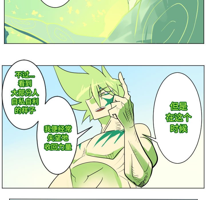 第 199 话29