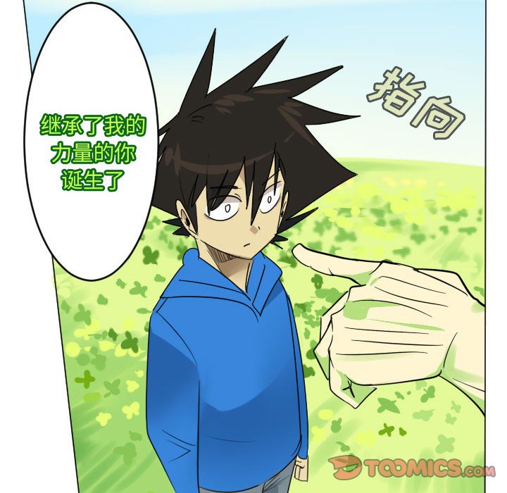 第 199 话30