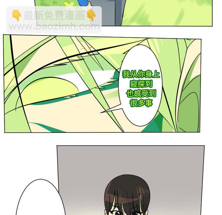 第 199 话31