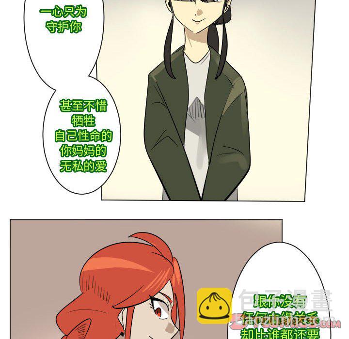 第 199 话32