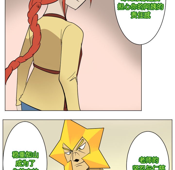 第 199 话33