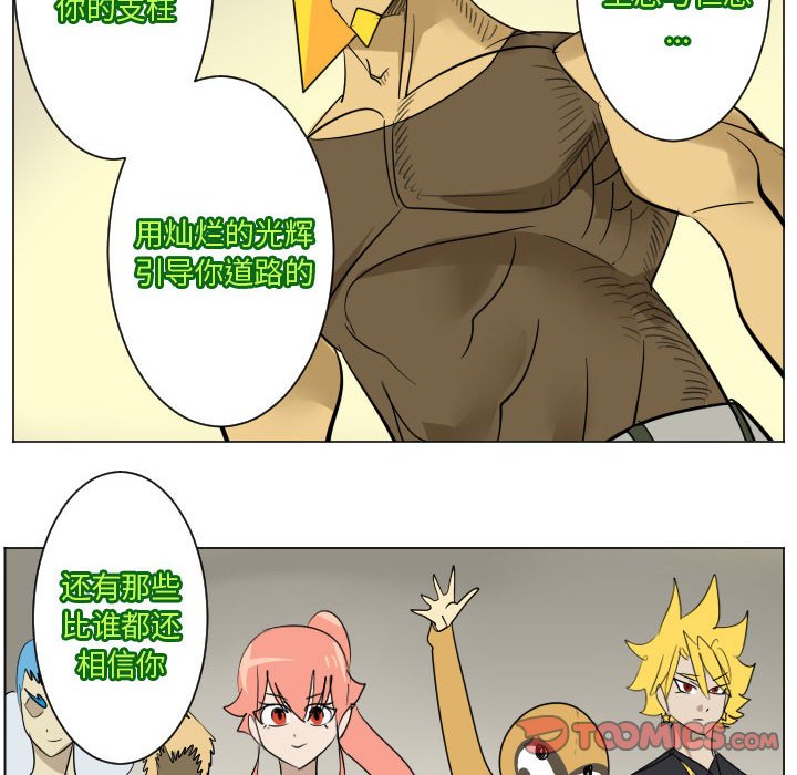 第 199 话34