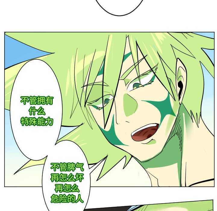 第 199 话37