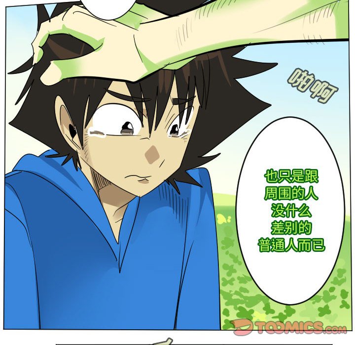 第 199 话38