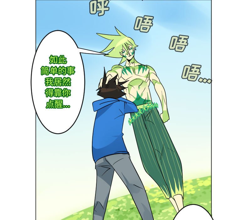 第 199 话39