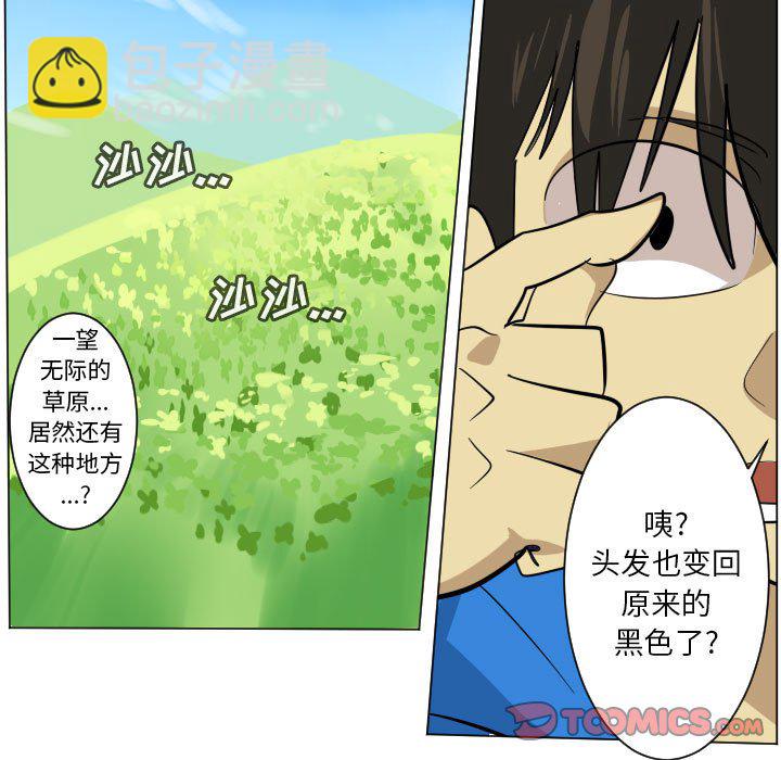 第 199 话4