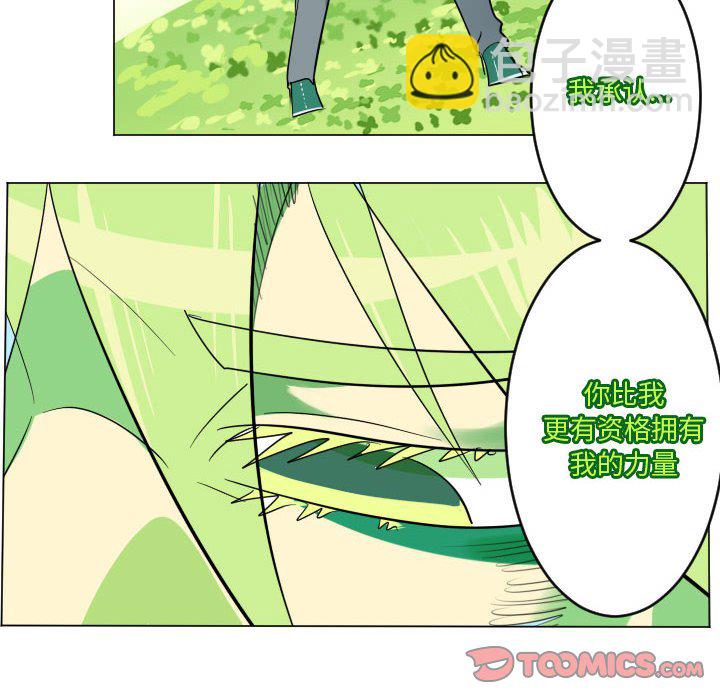 第 199 话40