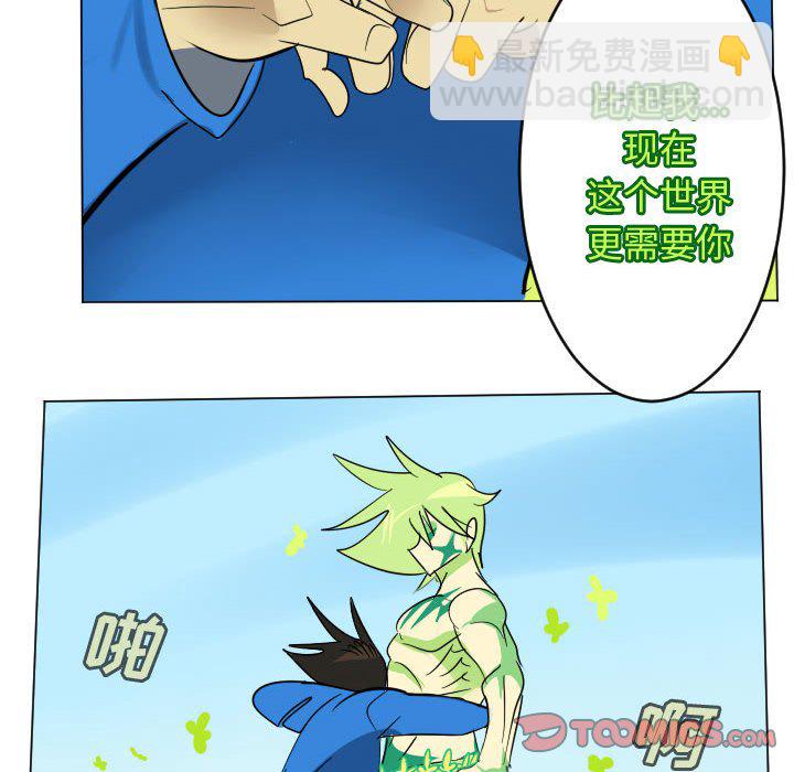 第 199 话42