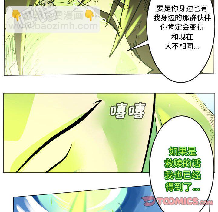 第 199 话44