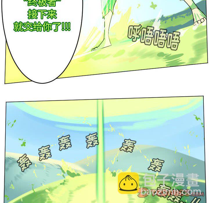 第 199 话46