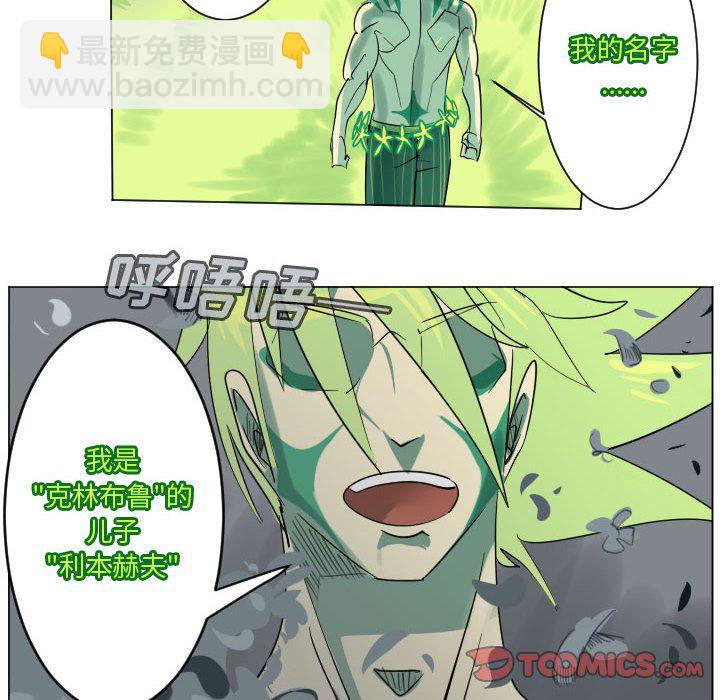 第 199 话48