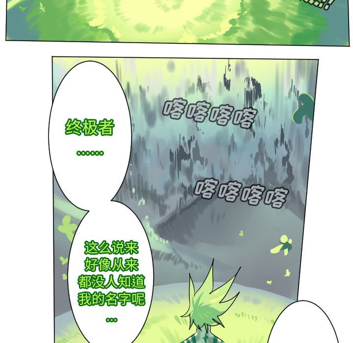 第 199 话51