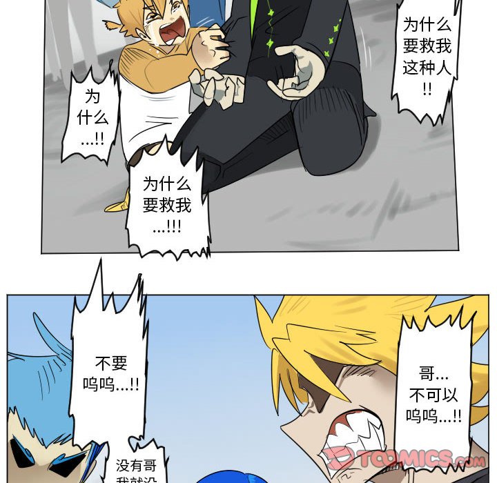 第 199 话54