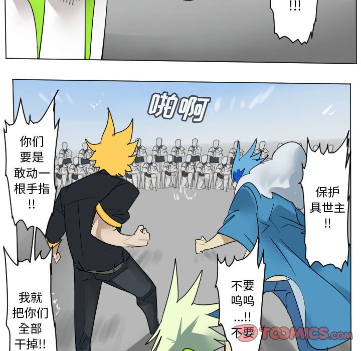 第 199 话56
