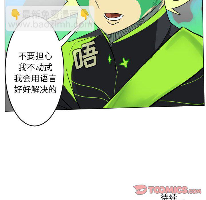 第 199 话60