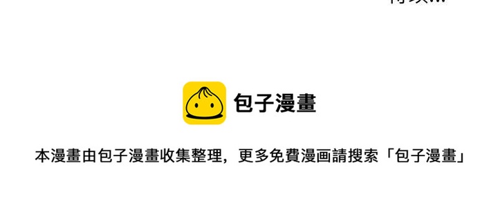 第 199 话61