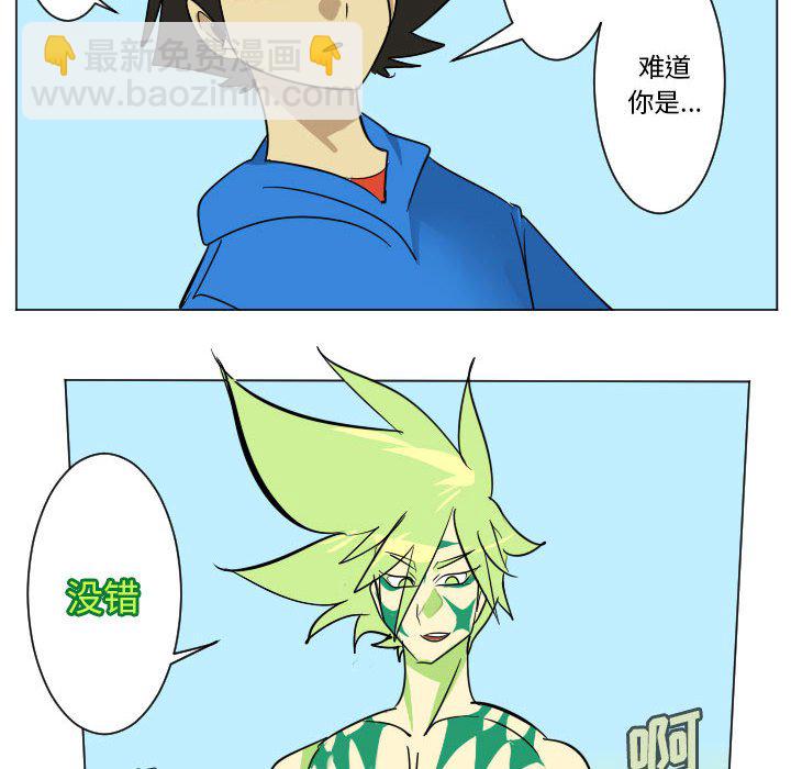 第 199 话9