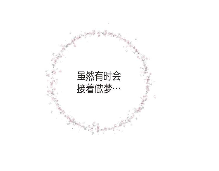 第3话 烙印10