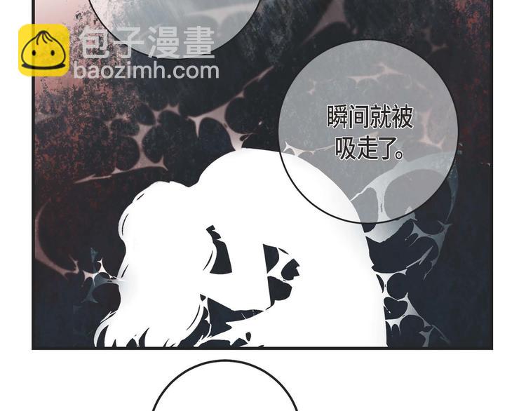 第3话 烙印101