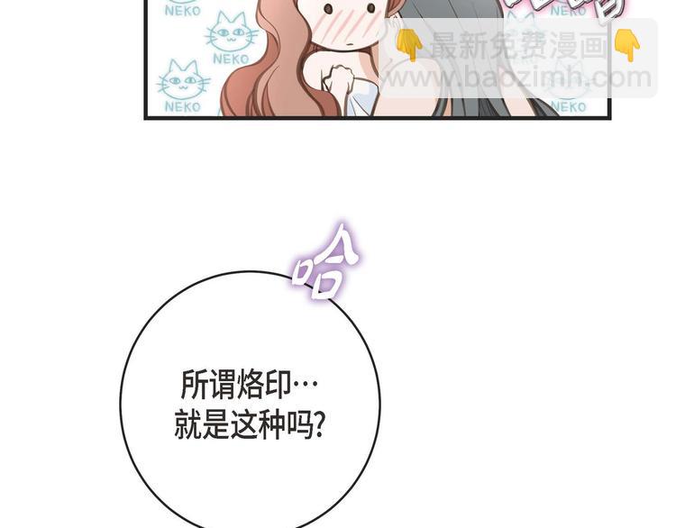 第3话 烙印109