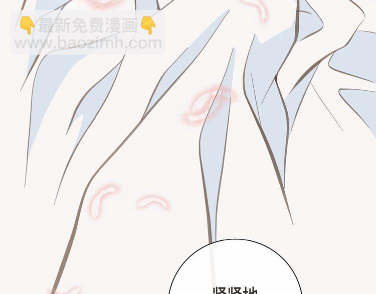第3话 烙印115