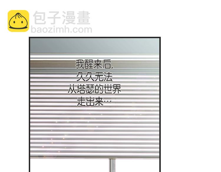 第3话 烙印122