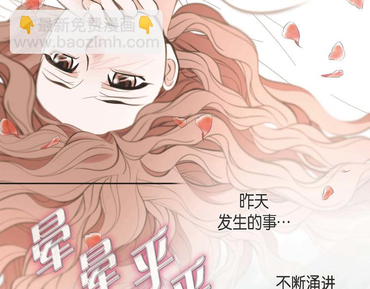 第3话 烙印13