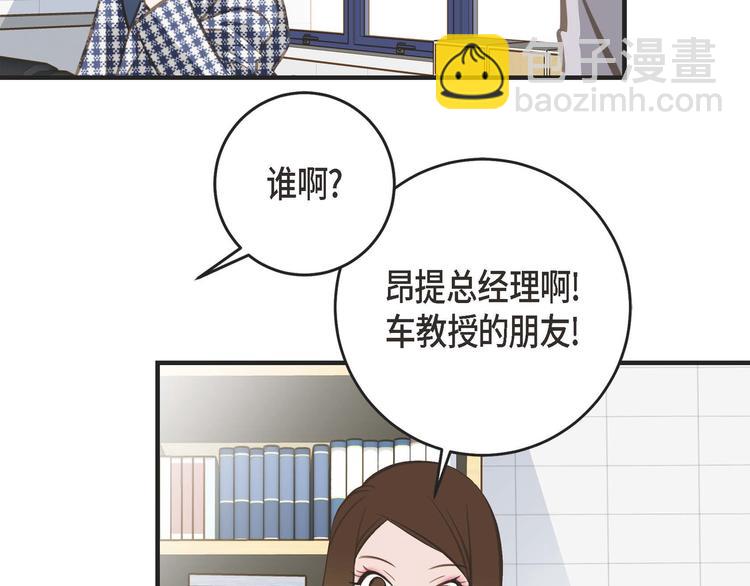 第3话 烙印133