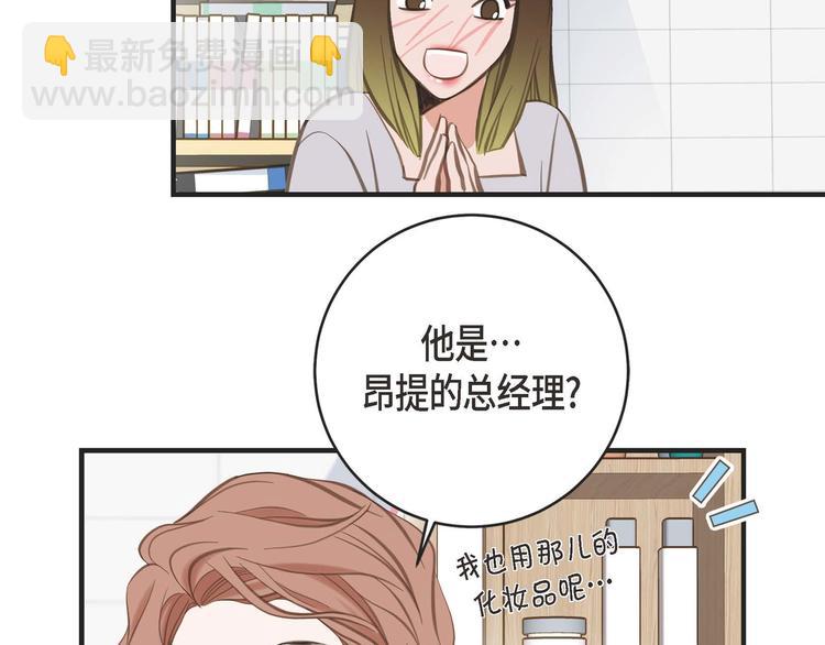 第3话 烙印134