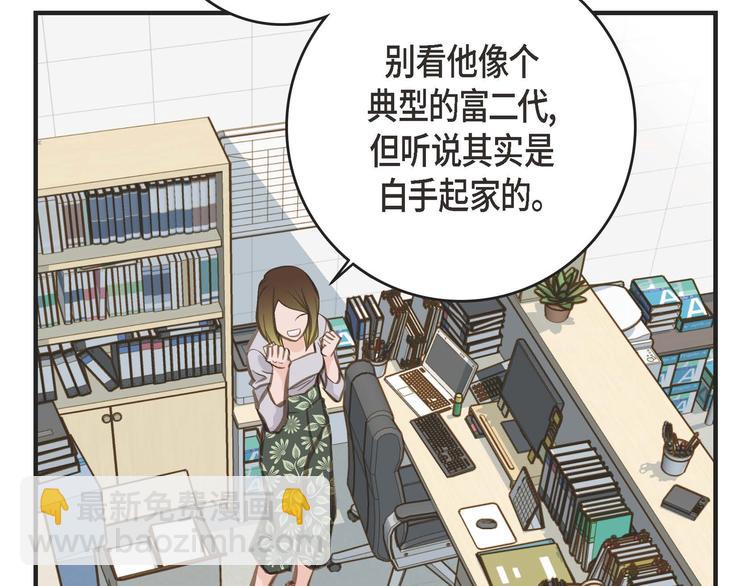 第3话 烙印136