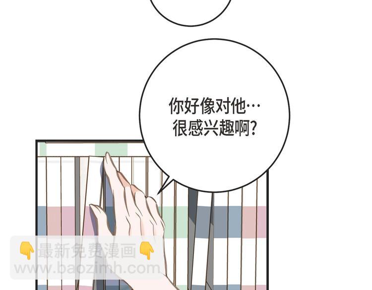 第3话 烙印138
