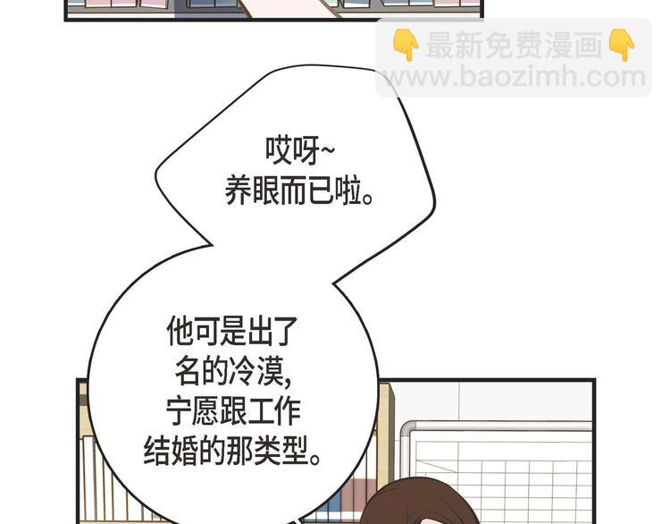 第3话 烙印139