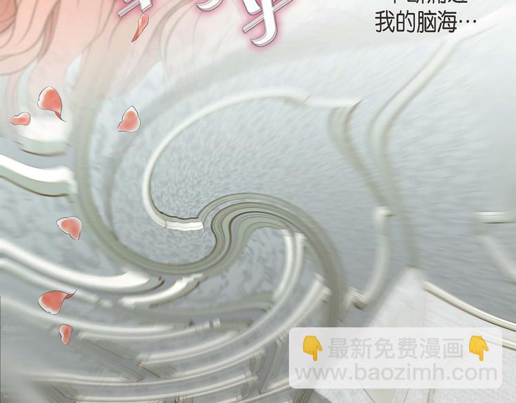第3话 烙印14