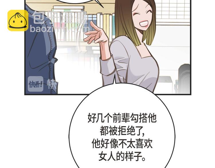 第3话 烙印140