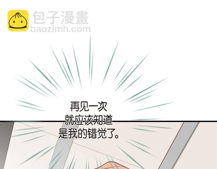 第3话 烙印163