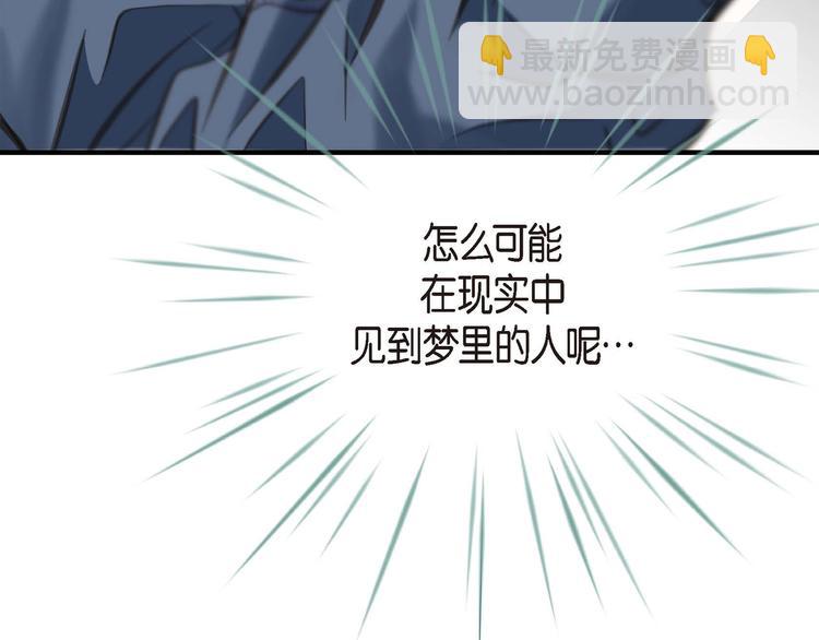 第3话 烙印165