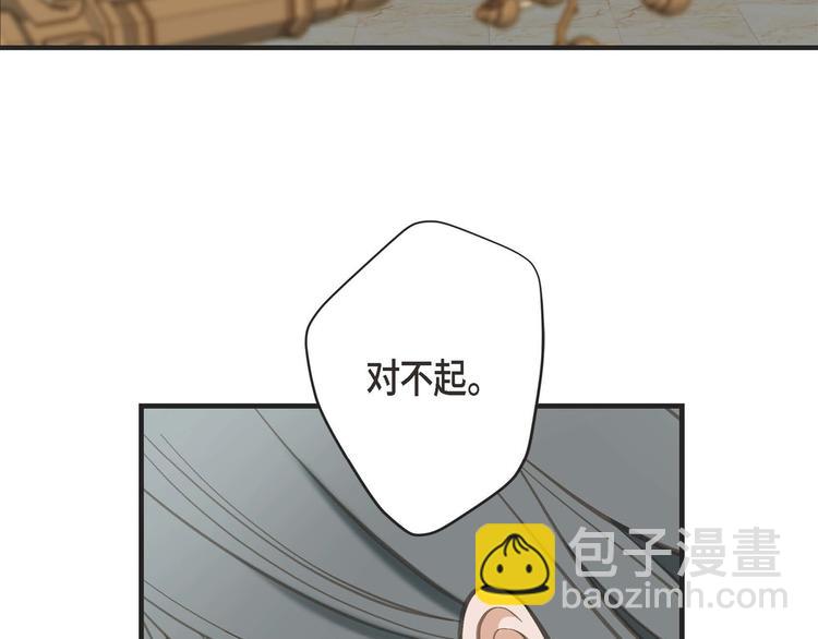 第3话 烙印17