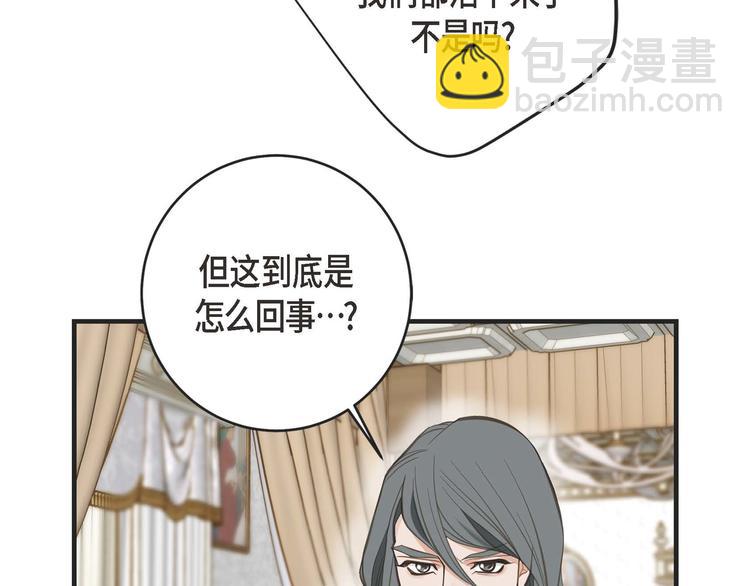 第3话 烙印23