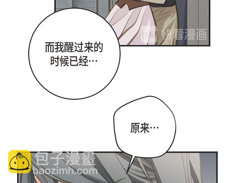 第3话 烙印26