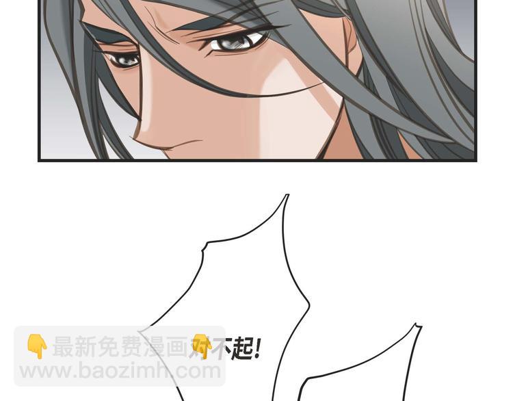 第3话 烙印27