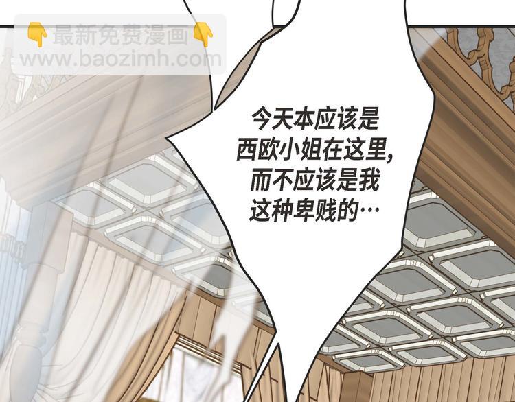 第3话 烙印28
