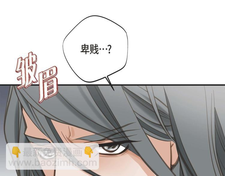 第3话 烙印30