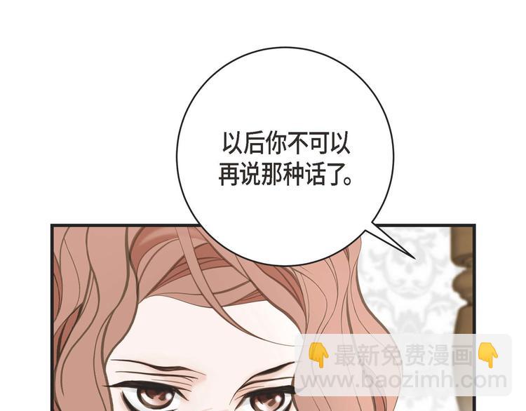 第3话 烙印32