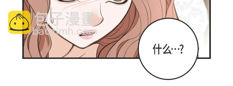 第3话 烙印33