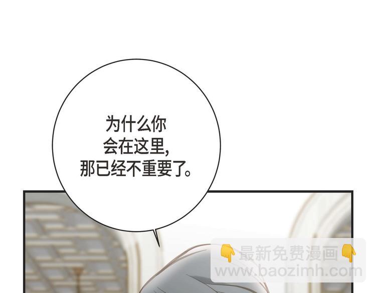 第3话 烙印34