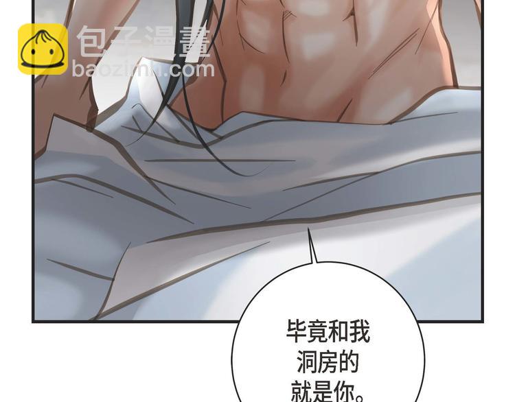 第3话 烙印36