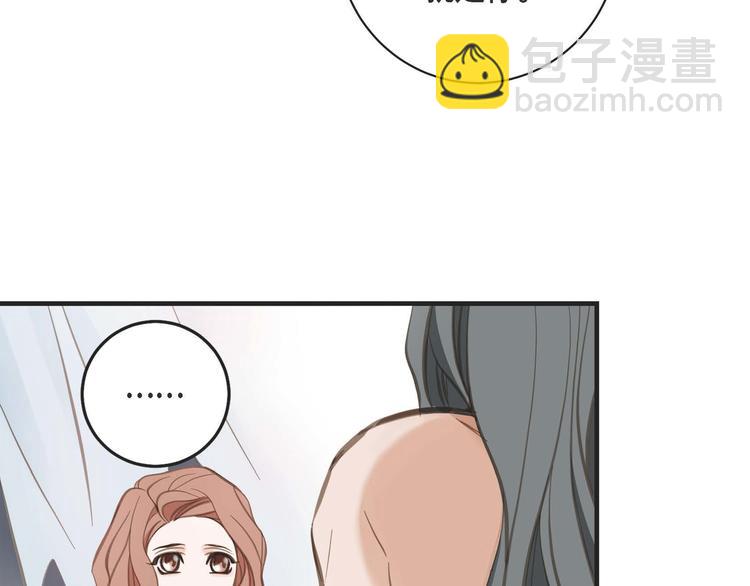 第3话 烙印37