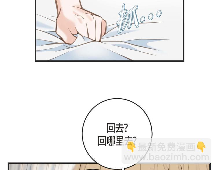 第3话 烙印39